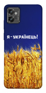 Чехол Я українець! для Motorola Moto G32