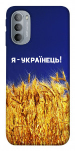 Чехол Я українець! для Motorola Moto G31