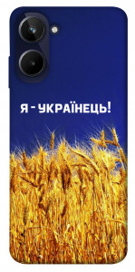 Чехол Я українець! для Realme 10 4G