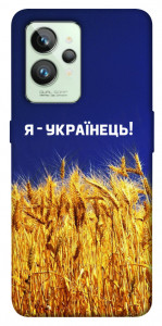 Чехол Я українець! для Realme GT2