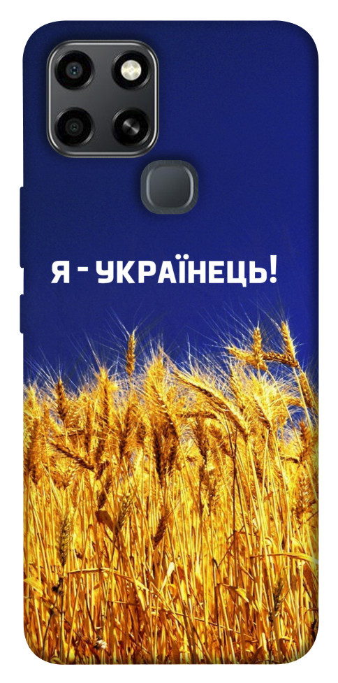 Чехол Я українець! для Infinix Smart 6