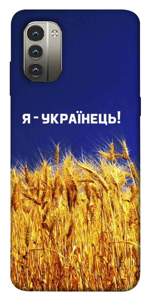 Чохол Я українець! для Nokia G11