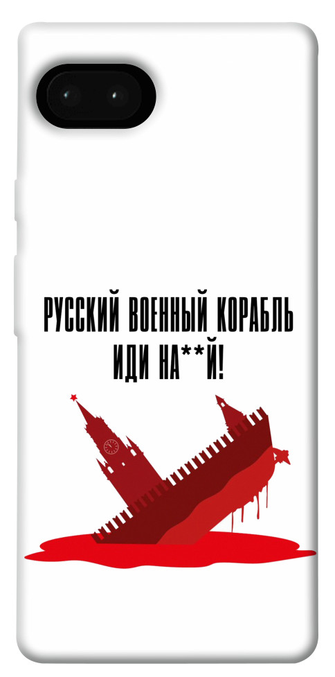 

Чехол Русский корабль для Google Pixel 7A 1531472