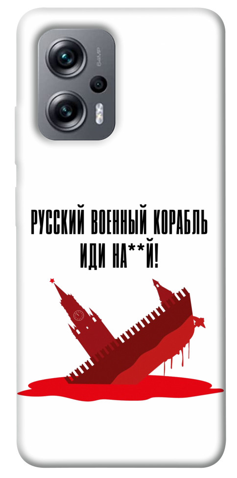 

Чохол Російський корабель для Xiaomi Poco X4 GT 1531473