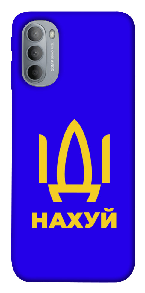 

Чехол Иди нах для Motorola Moto G31 1531482