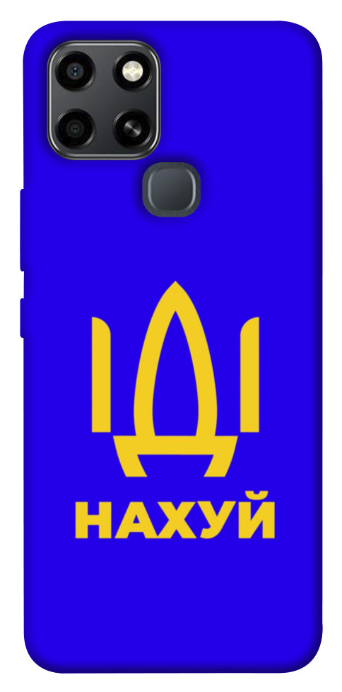 

Чехол Иди нах для Infinix Smart 6 1531494