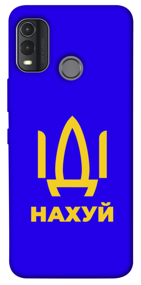

Чехол Иди нах для Nokia G11 Plus 1531495