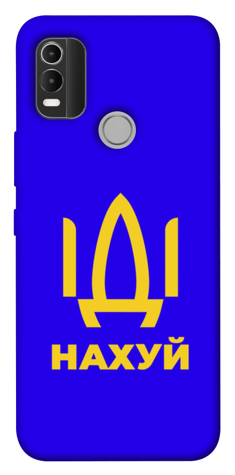 

Чехол Иди нах для Nokia C21 Plus 1531500