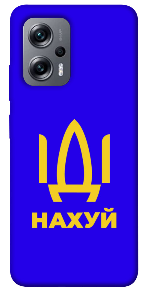

Чохол Іди нах для Xiaomi Poco X4 GT 1531513