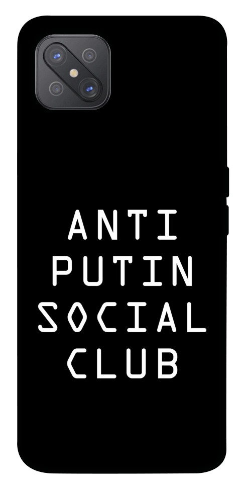

Чохол Anti putin для Oppo A92s 1531558