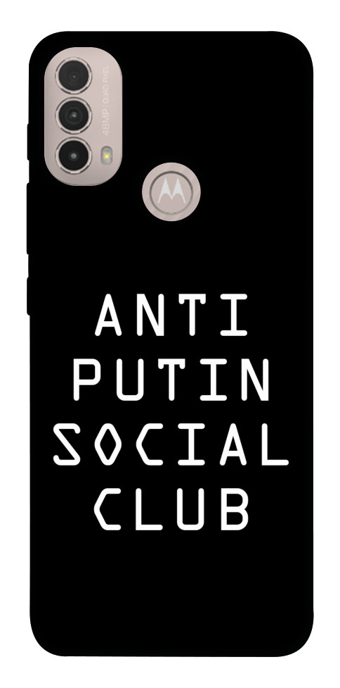 

Чохол Anti putin для Motorola Moto E40 1531559