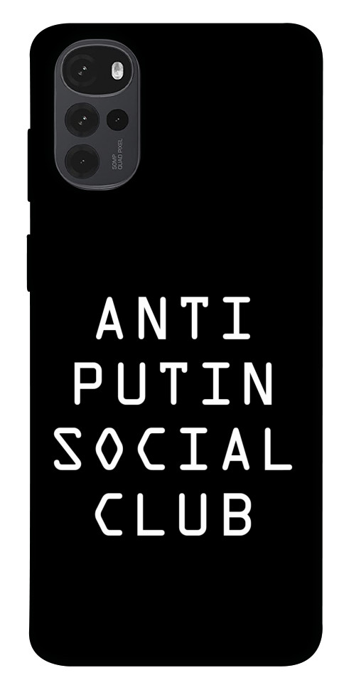 

Чехол Anti putin для Motorola Moto G22 1531560