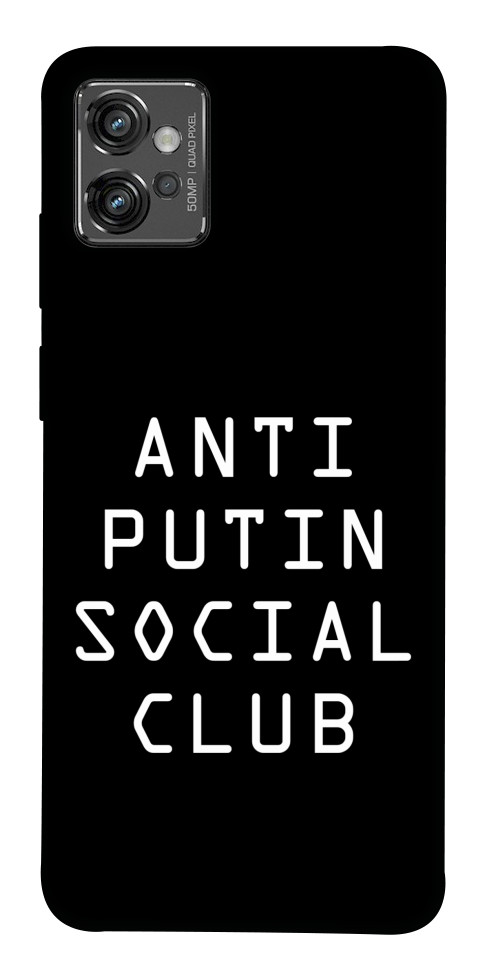 

Чехол Anti putin для Motorola Moto G32 1531561