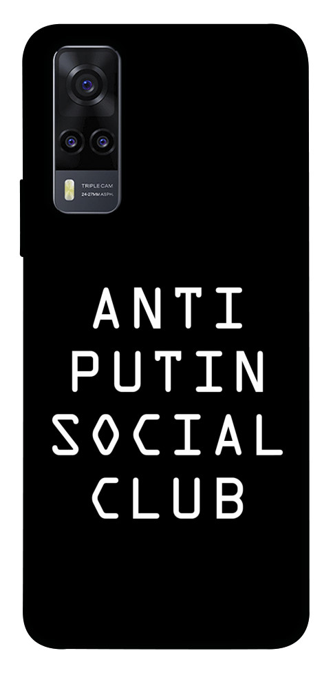 

Чехол Anti putin для Vivo Y31 1531563