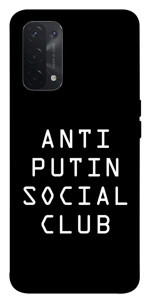 

Чохол Anti putin для Oppo A74 5G 1531565