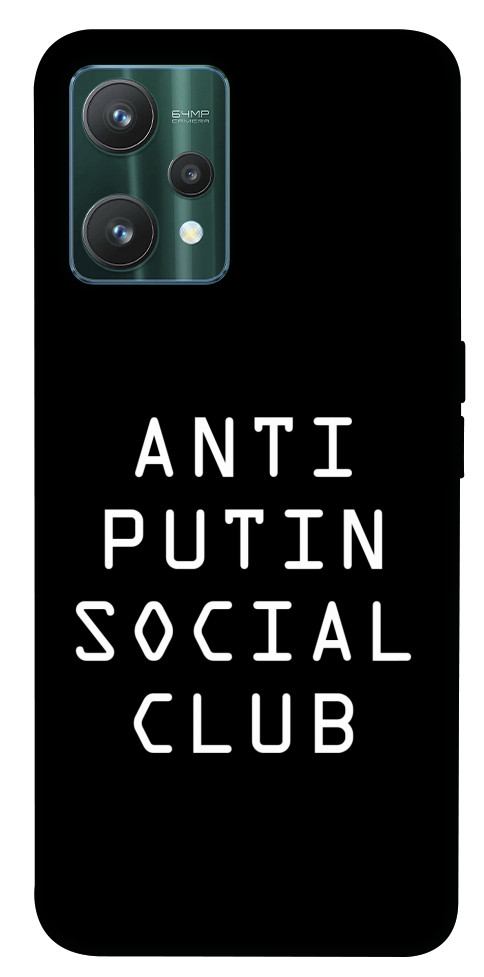 

Чехол Anti putin для Realme 9 Pro 1531569