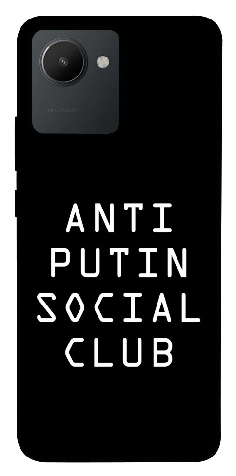 

Чехол Anti putin для Realme C30 1531571