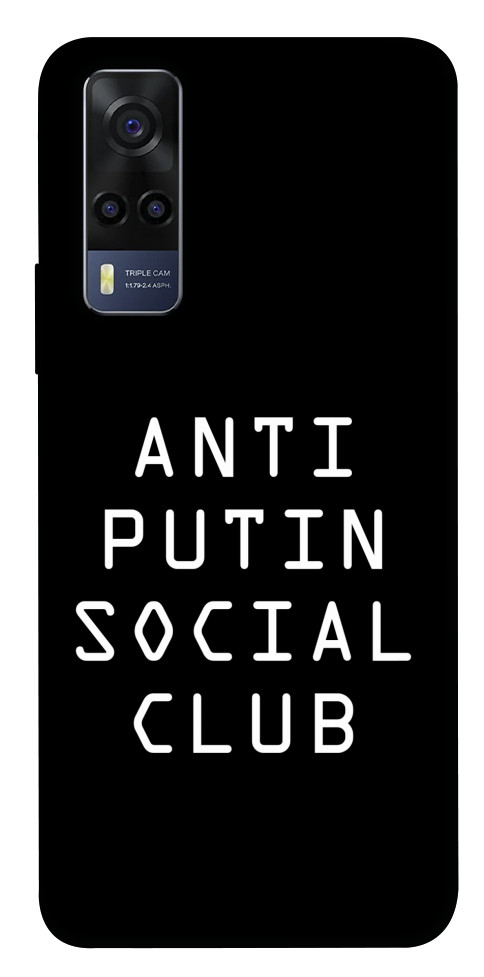 

Чехол Anti putin для Vivo Y53s 1531578
