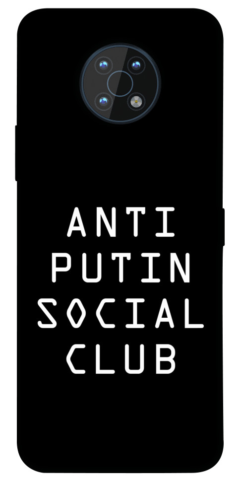 

Чохол Anti putin для Nokia G50 1531583