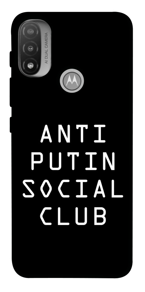 

Чохол Anti putin для Мotorola Moto E20 1531584