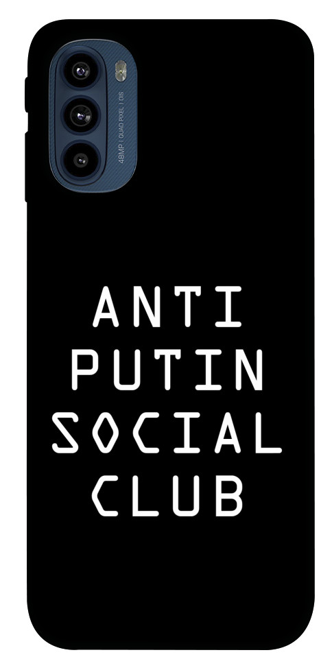 

Чохол Anti putin для Motorola Moto G41 1531585