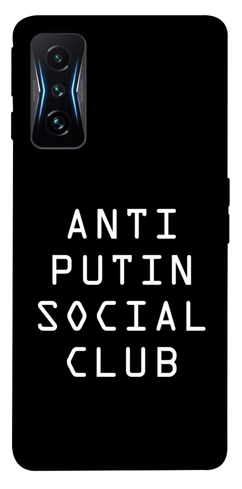 

Чехол Anti putin для Xiaomi Poco F4 GT 1531594