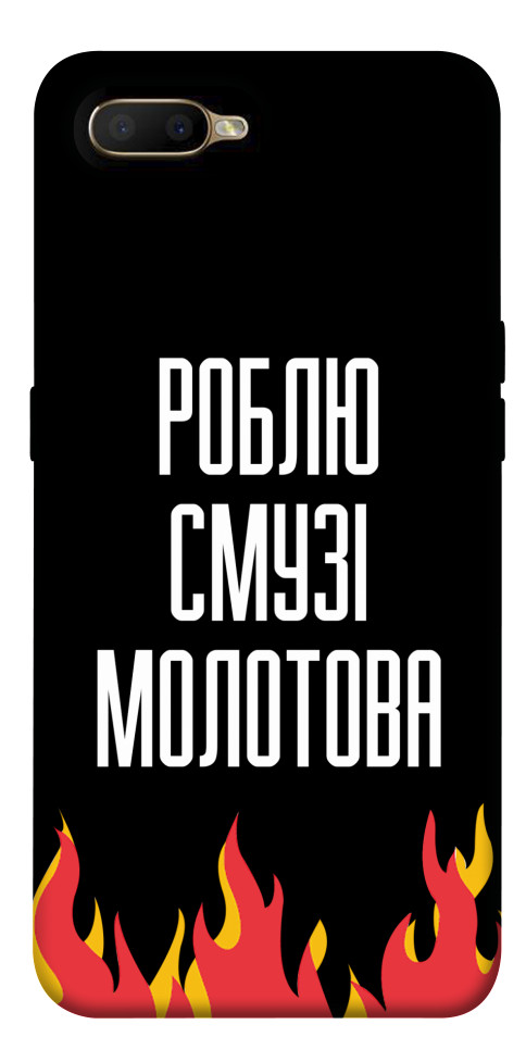 

Чохол Смузі молотова для Oppo AX5 1531597