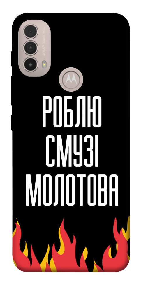 

Чохол Смузі молотова для Motorola Moto E40 1531599