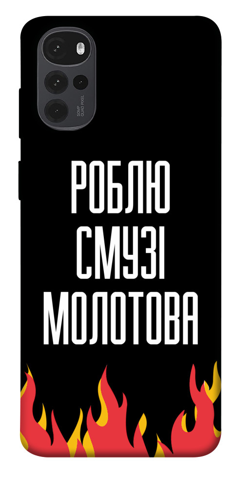 

Чехол Смузі молотова для Motorola Moto G22 1531600