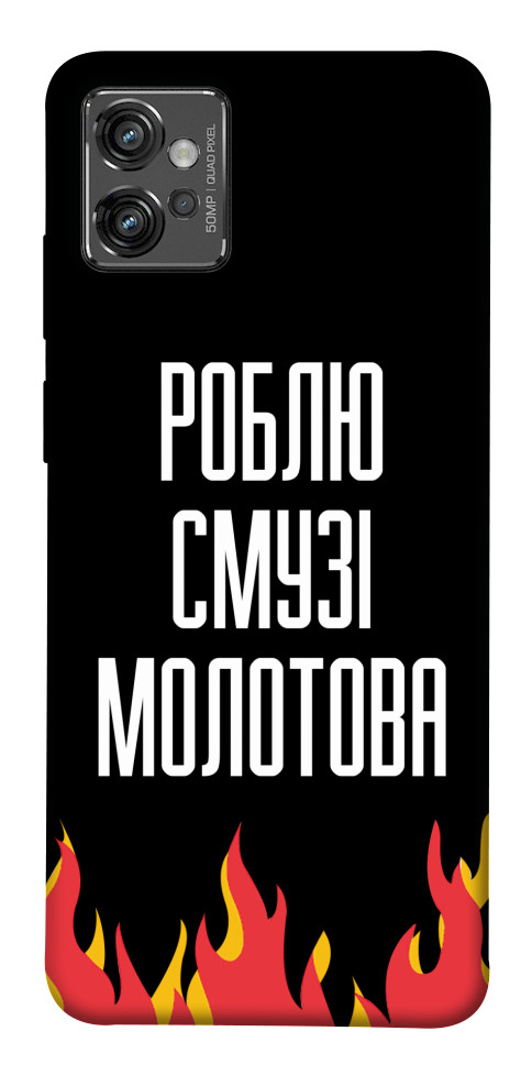 

Чехол Смузі молотова для Motorola Moto G32 1531601