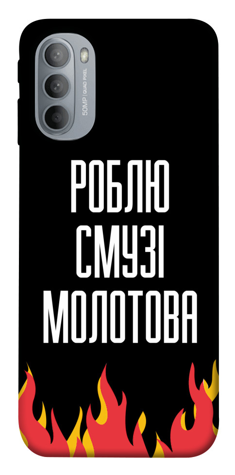 

Чохол Смузі молотова для Motorola Moto G31 1531602