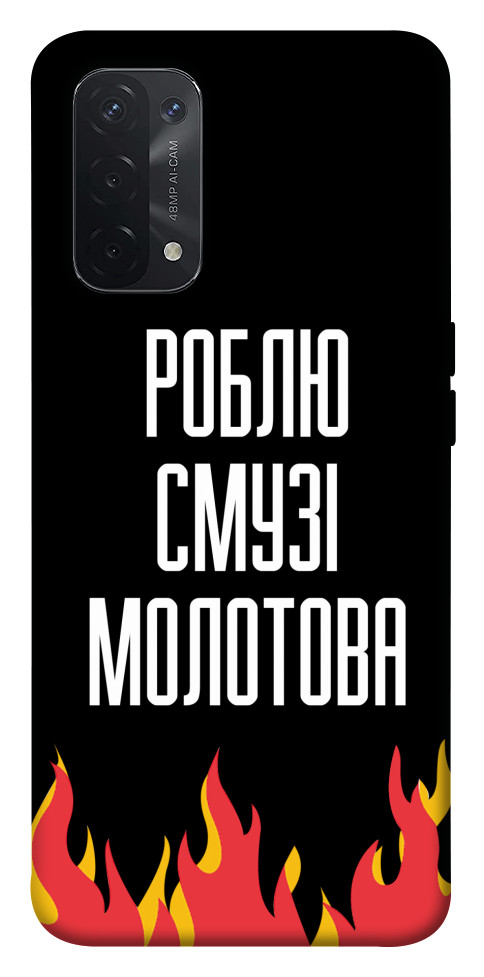 

Чохол Смузі молотова для Oppo A74 5G 1531605