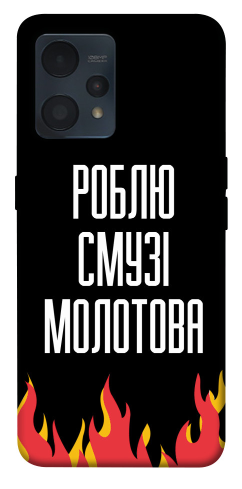 

Чохол Смузі молотова для Realme 9 4G 1531607