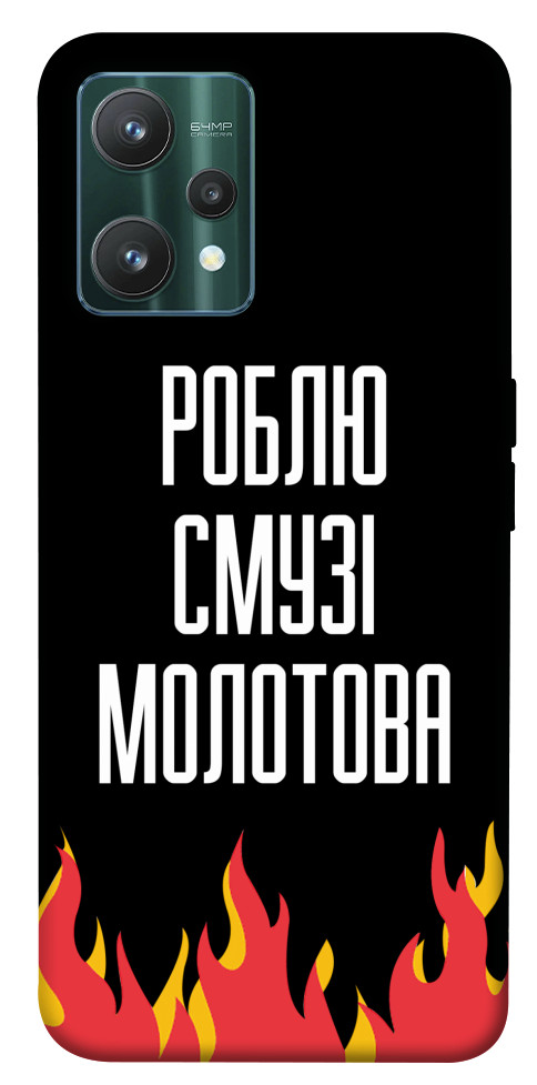 

Чехол Смузі молотова для Realme 9 Pro 1531609