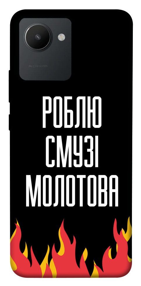 

Чехол Смузі молотова для Realme C30 1531611