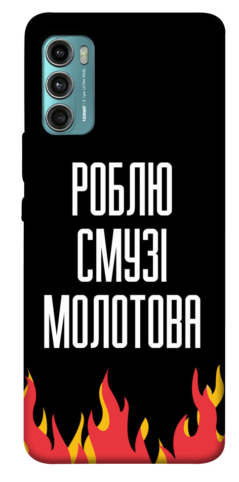 

Чехол Смузі молотова для Motorola Moto G60 1531616