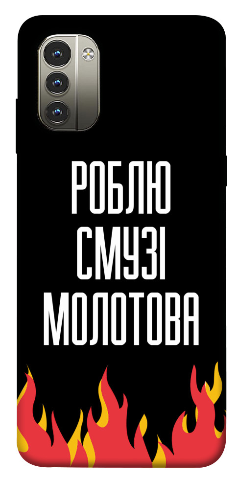 

Чехол Смузі молотова для Nokia G11 1531617
