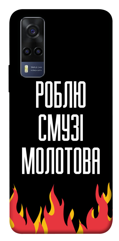 

Чохол Смузі молотова для Vivo Y53s 1531618