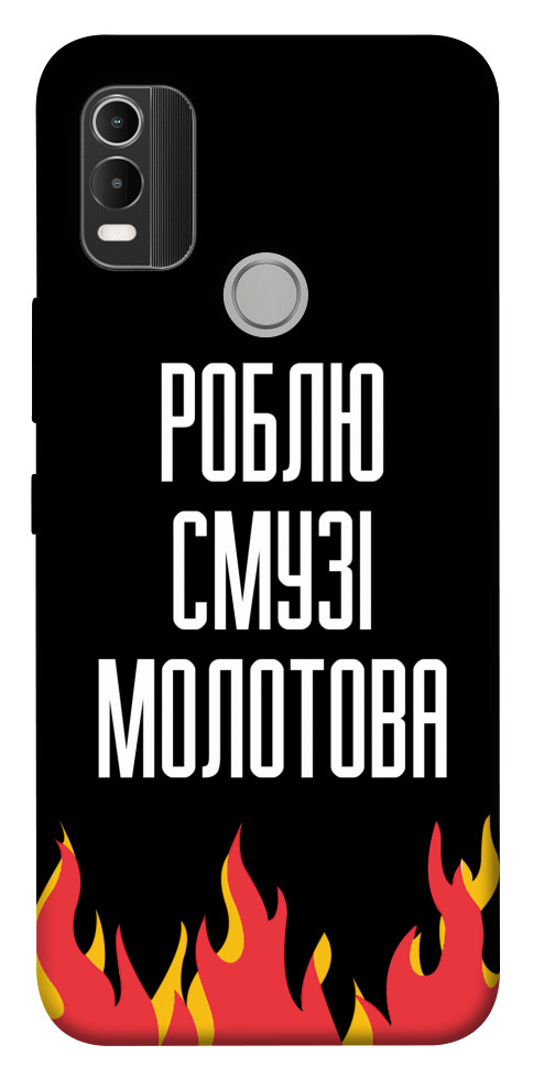 

Чохол Смузі молотова для Nokia C21 Plus 1531620