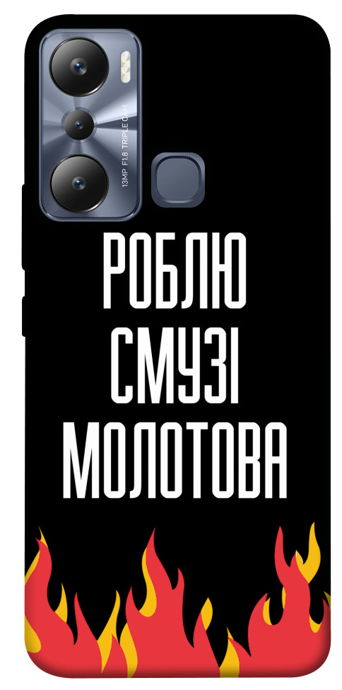 

Чохол Смузі молотова для Infinix Hot 20i 1531622