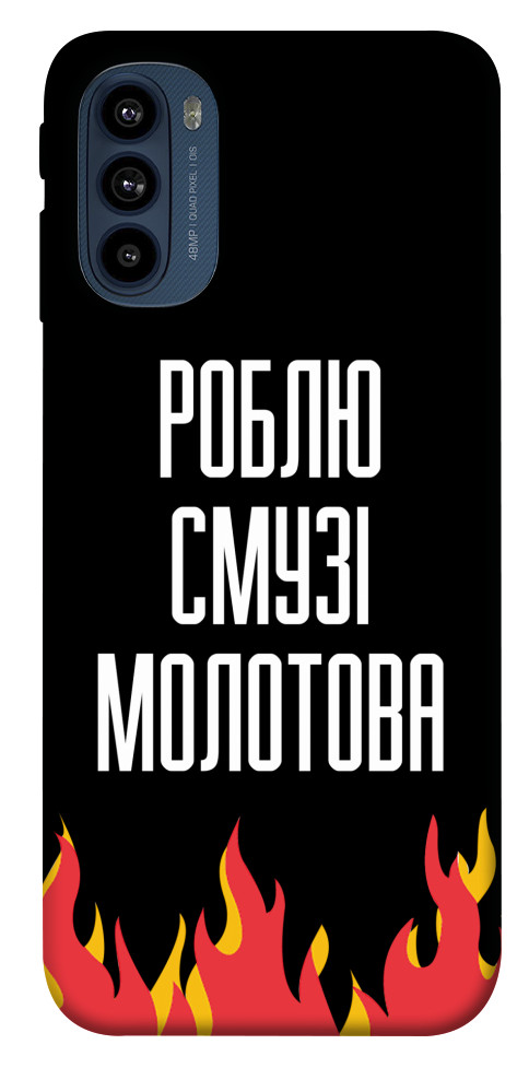 

Чехол Смузі молотова для Motorola Moto G41 1531625