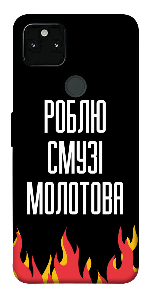 

Чехол Смузі молотова для Google Pixel 5A 1531626