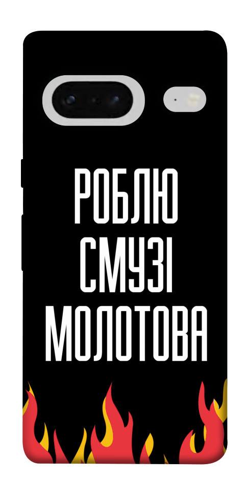 

Чехол Смузі молотова для Google Pixel 7 1531629