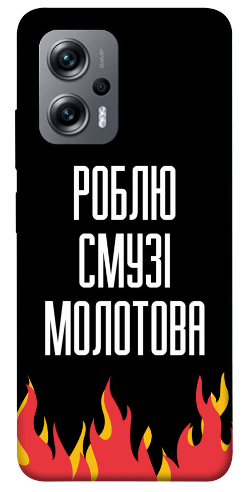 

Чехол Смузі молотова для Xiaomi Poco X4 GT 1531633
