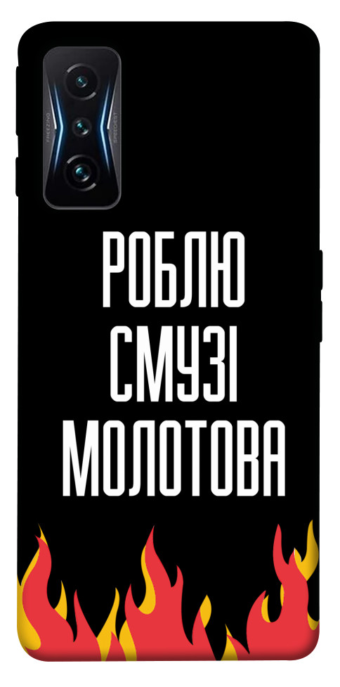 

Чехол Смузі молотова для Xiaomi Poco F4 GT 1531634