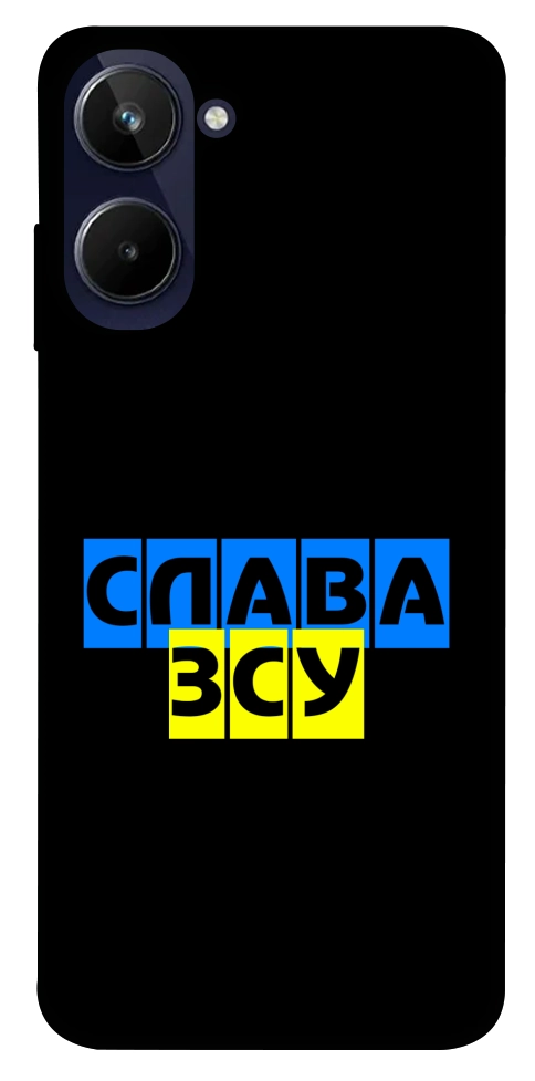 Чохол Слава ЗСУ для Realme 10 4G