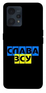 Чехол Слава ЗСУ для Realme 9 4G