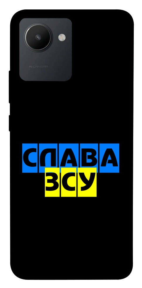 Чехол Слава ЗСУ для Realme C30