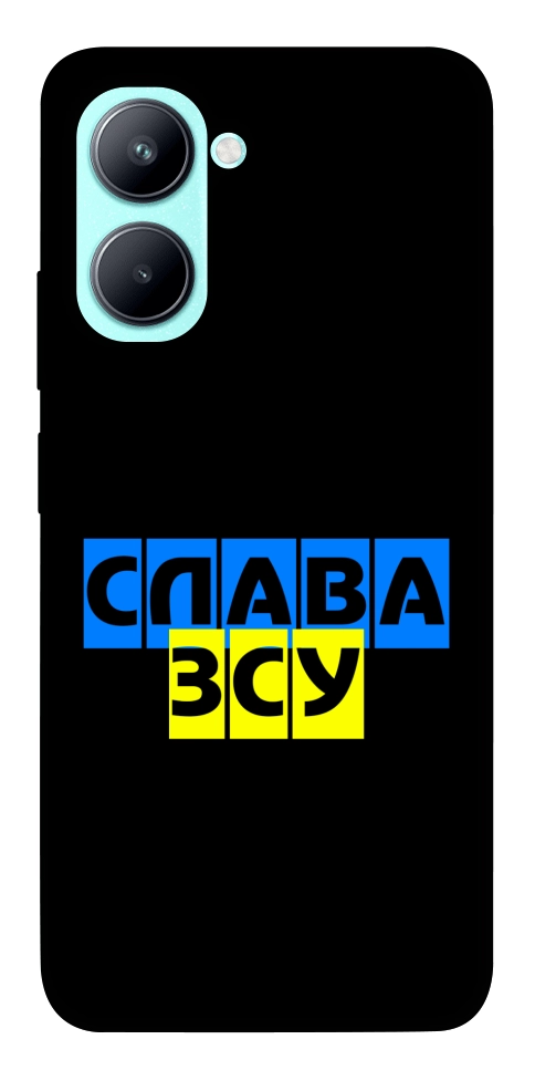 Чохол Слава ЗСУ для Realme C33