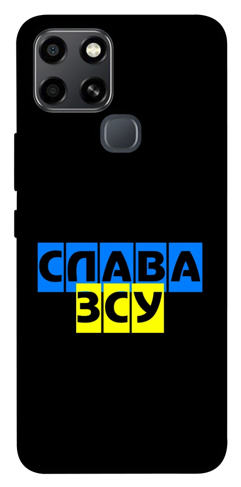 Чохол Слава ЗСУ для Infinix Smart 6